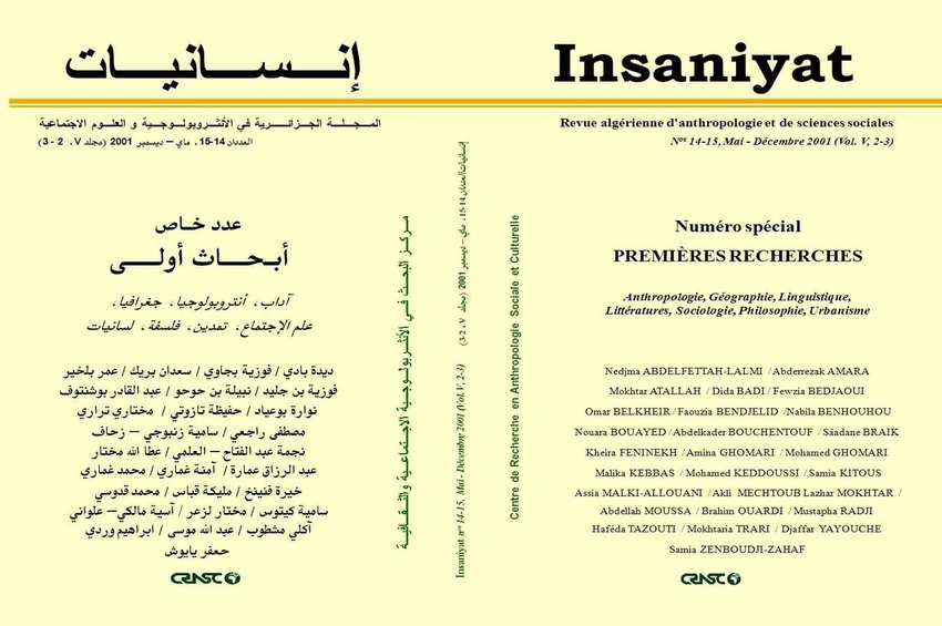 cover_caption 14-15 – Special Issue : Initial Research I :  Anthropology, Geography, Linguistics, Literature, Sociology, Philosophy, Urban planning
