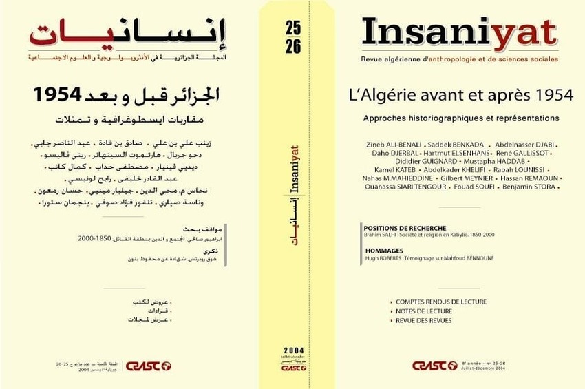 cover_caption 25-26 – Algeria before and after 1954. Historiographical approaches and representations