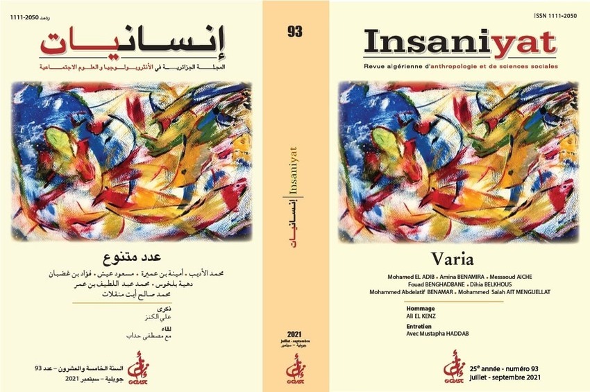 cover_caption 93 – Variant reading 93